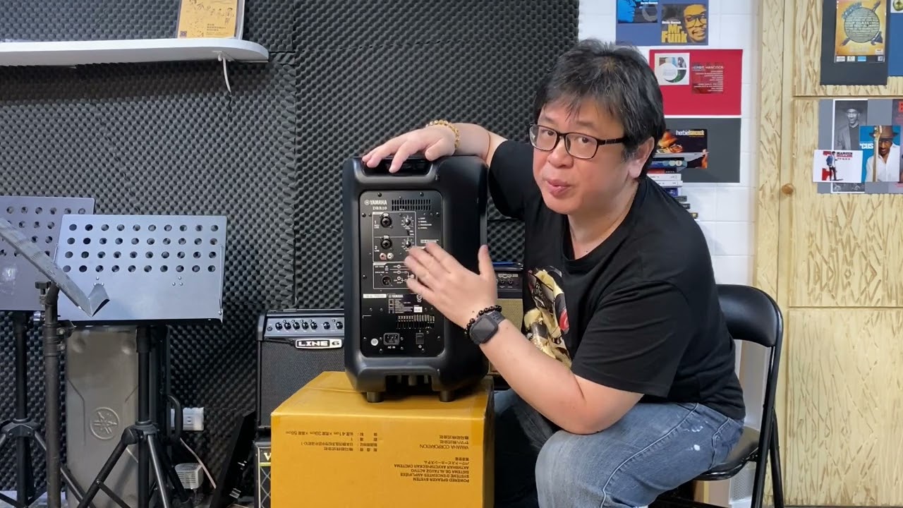開箱Yamaha DBR10主動式喇叭，也分享身為爵士小提琴手的音響需求及過往經驗