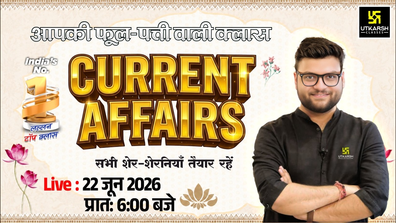 22 June 2026 Current Affairs | Episode 2106 | Current Affairs Today | Kumar Gaurav Sir