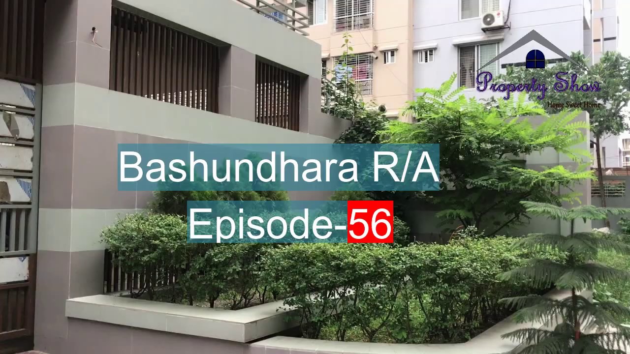 1886 SQFT | Ready Flat | Bashundhara R/A  | Property Show BD | Episode-56