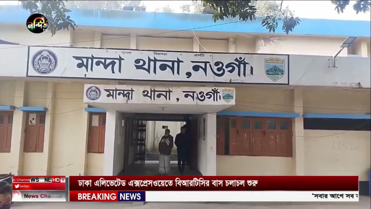 collected by nondito tv