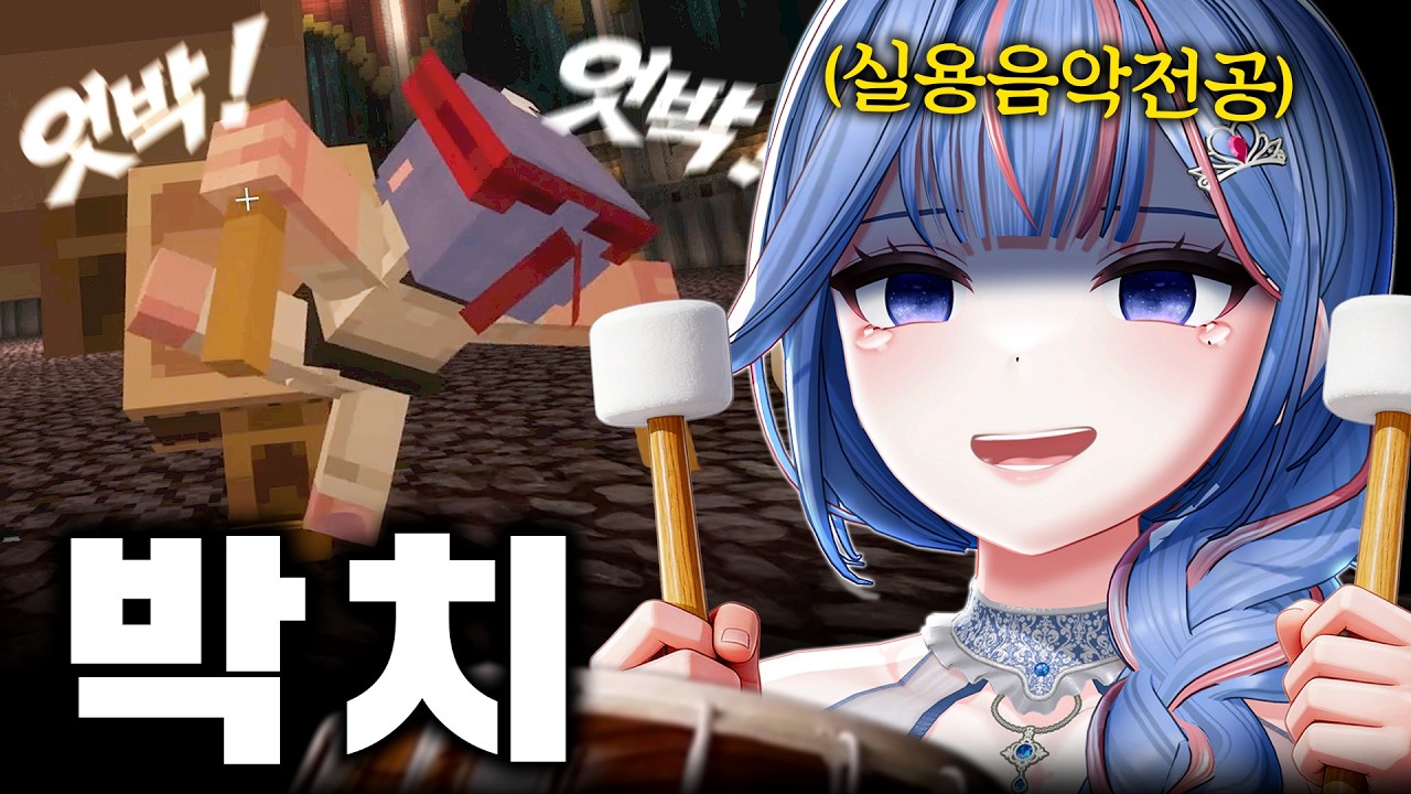 실음과 나온 버튜버가 마주칠 수 있는 최대의 난관 - 2월 1-2주차 핫클립