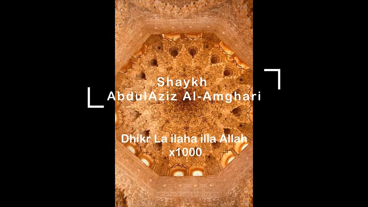 Dhikr La ilaha illa Allah x1000 -  Sheikh AbdulAziz Al-Amghari