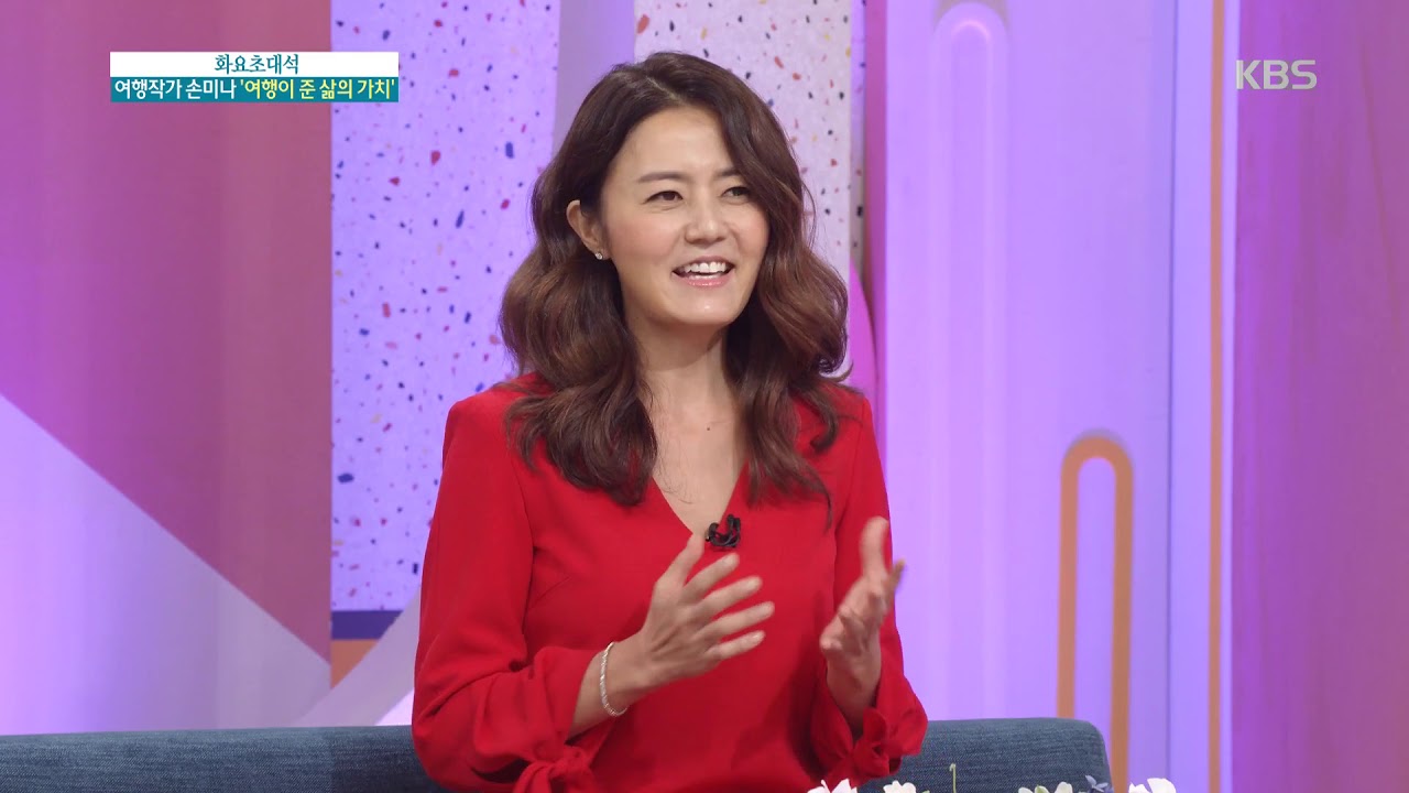 여행작가 손미나, 몰디브에서 만난 이태리 의사[아침마당] 20191022