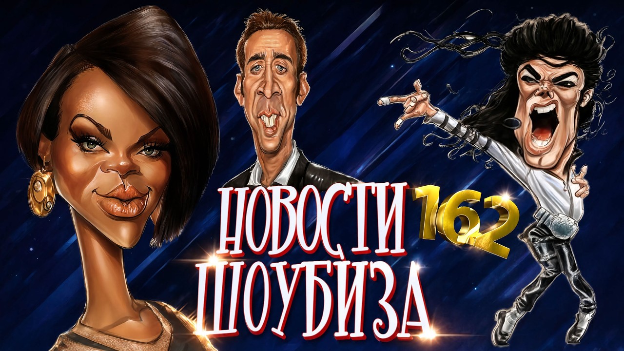 Новости Кино DayNight TV: Приключения Брэда Питта, Новый Альбом Рианны, Планы Джима Керри, Гослинг