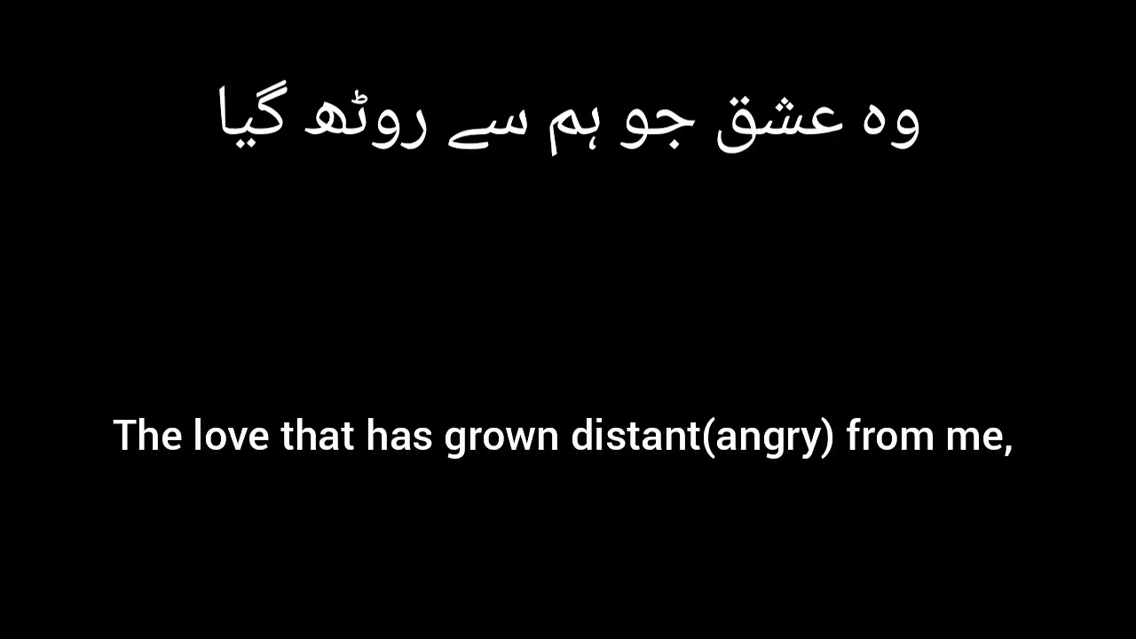 Woh Ishq Jo humse rooth gaya | Fareeda Khanum| Urdu lyrics with English translation.❤❤