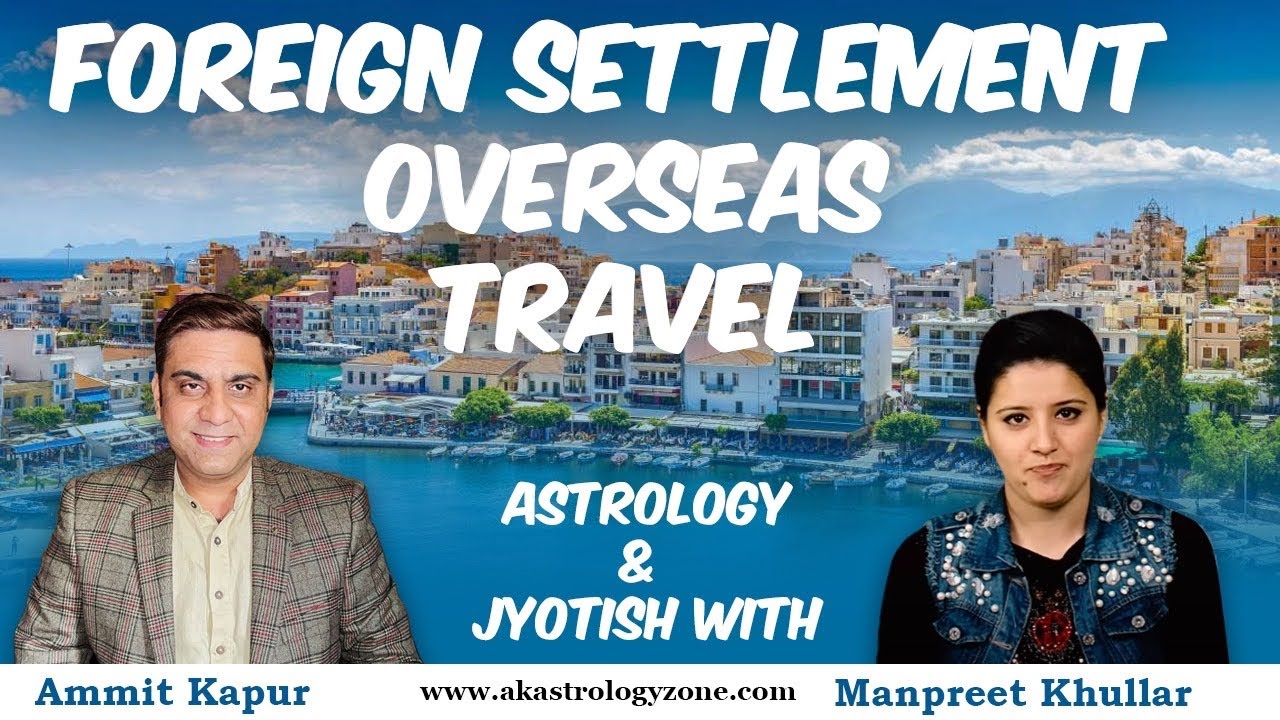 Foreign settlement , Overseas Travel,  [Part 1]  | ASTROLOGY & JYOTISH WITH #ASTROLOGEAMMITKAPUR