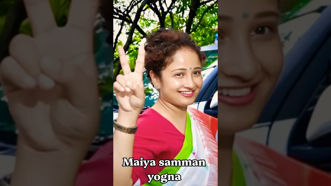 maiya samman yogna #kalpanasoren #hemantsoren #jmm @mithun1243 #aadivasi #maiyasammanyojana