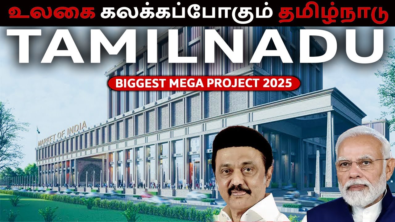5 BIGGEST Mega Projects in TAMILNADU (2025)