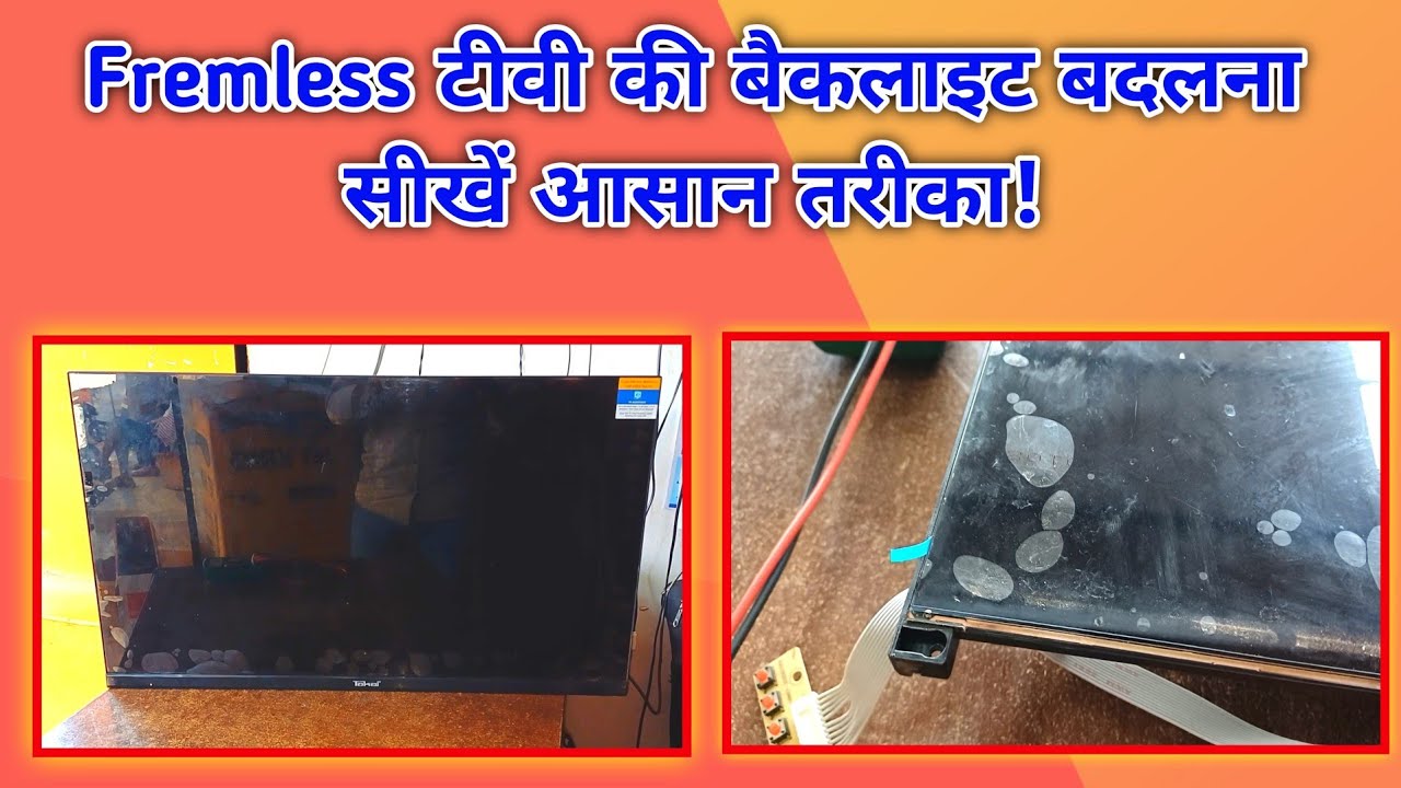 Frameless TV Panel Kaise Open Karein? Backlight Change Step by Step!