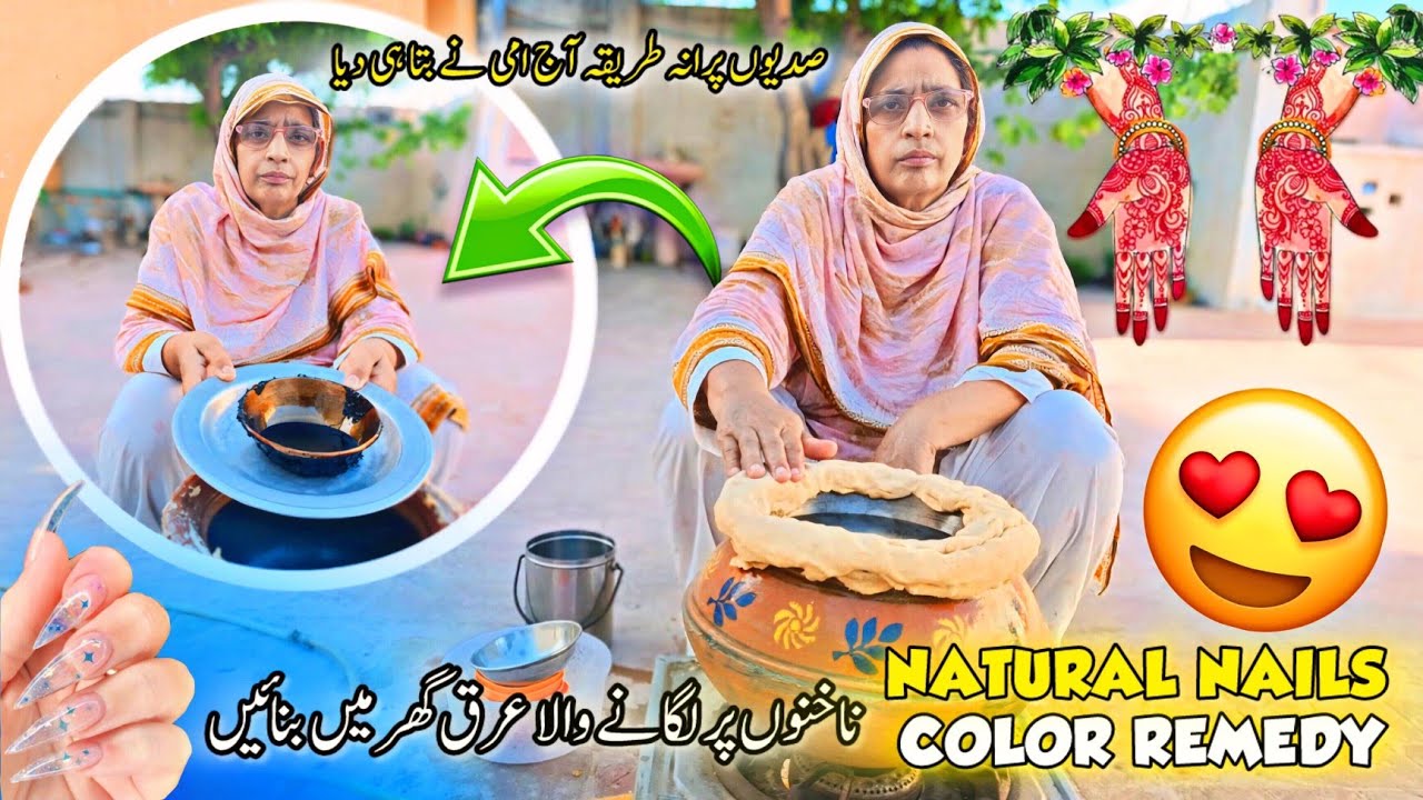 How to Make Natural Dark Nail Color | Nakhun arq banana ka tariqa home remedy||Happydesifamily8||