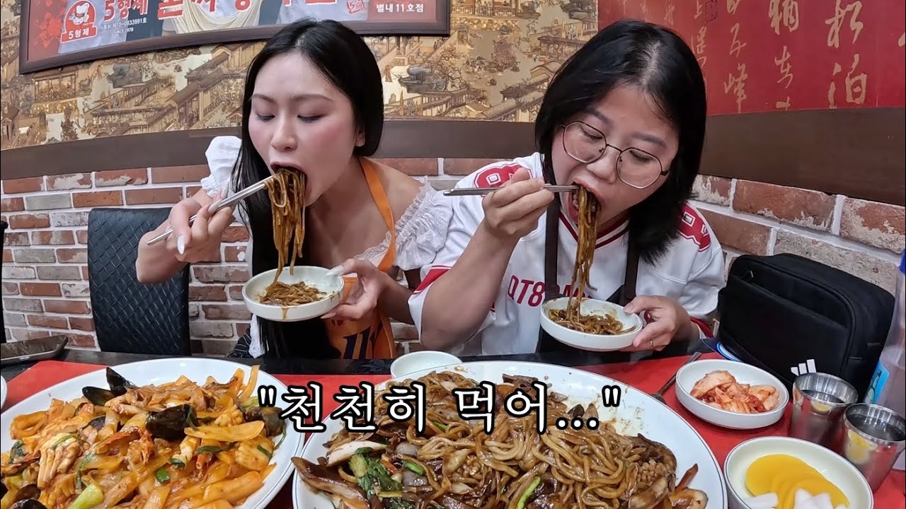 한국에서 수타 손짜장을 처음 먹어 본 직원들의 반응! 무호흡 폭풍 흡입...