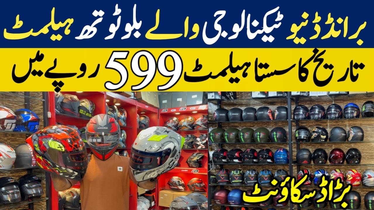 unbearable Bluetooth Helmets in Cheap price | Bike Helmets | helmets wholesale market Pakistan