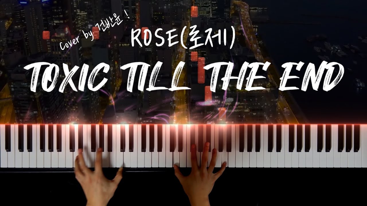 ROSE(로제) - toxic till the end 피아노 커버 / ROSE - toxic till the end extreme piano cover