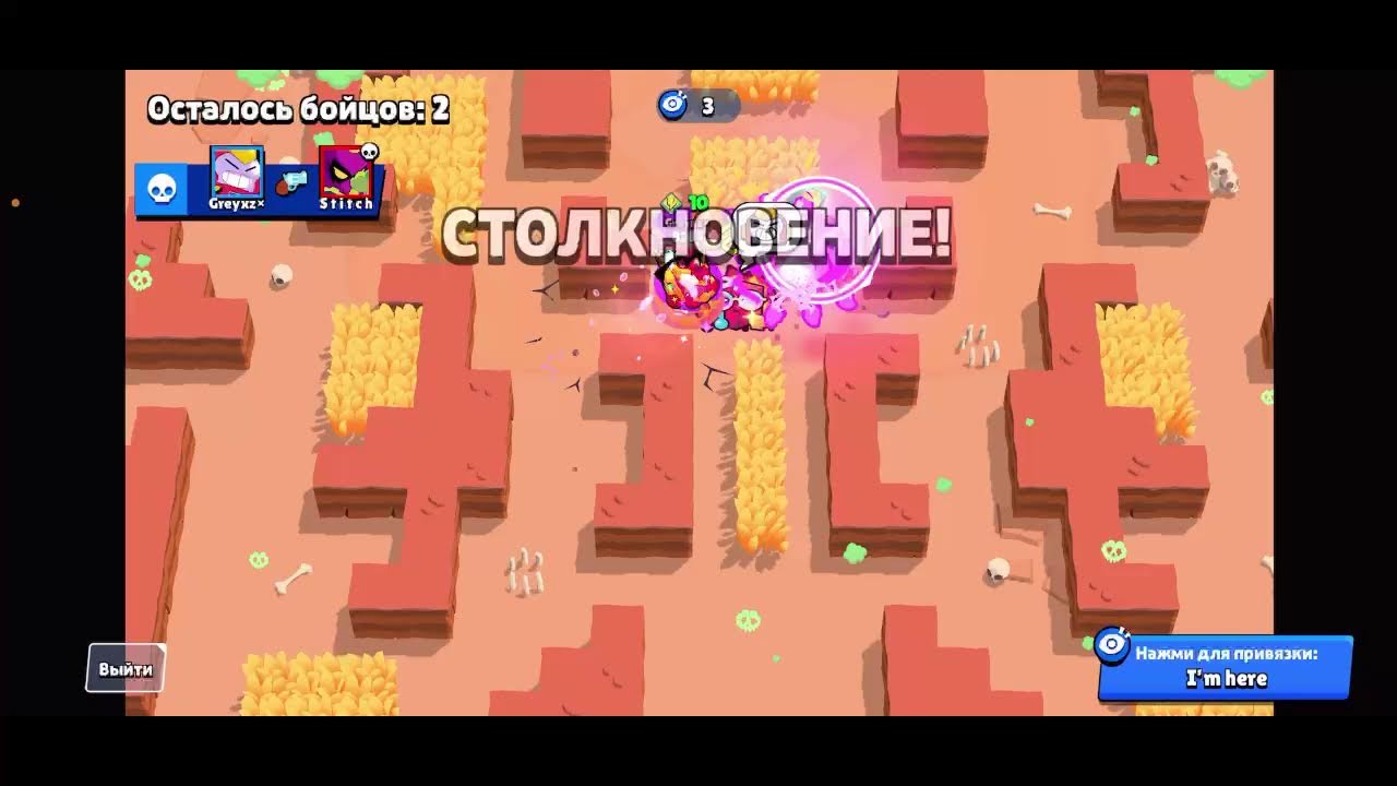 Стрим по Brawl Stars. До конца сезона 2 часа! Ждем обновление