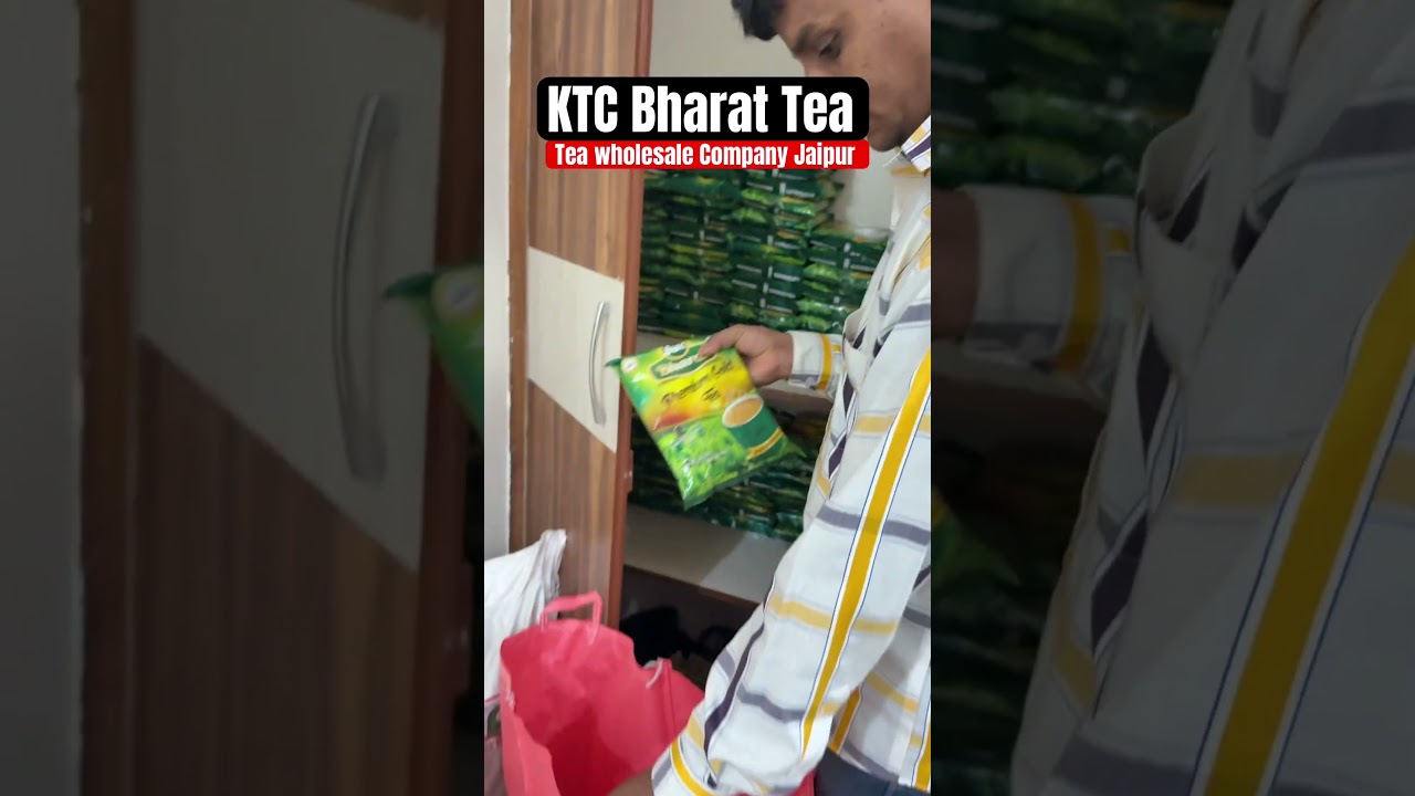 Tea wholesale business chai ka business kaise start Kare loose tea packing Tea chai ka business #tea