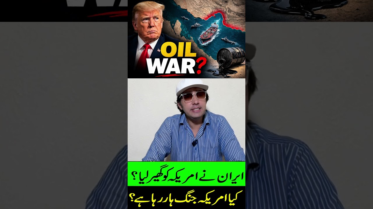 Oil Hits $100+ Amid US-Iran Tensions | What&rsquo;s Happening? | ZERO LINE