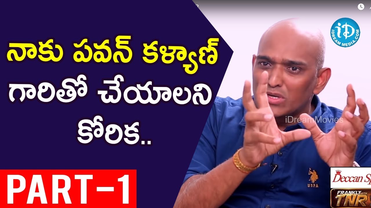 J Media Factory MD, Event Organiser Narendhar Interview Part #1 || Frankly With TNR