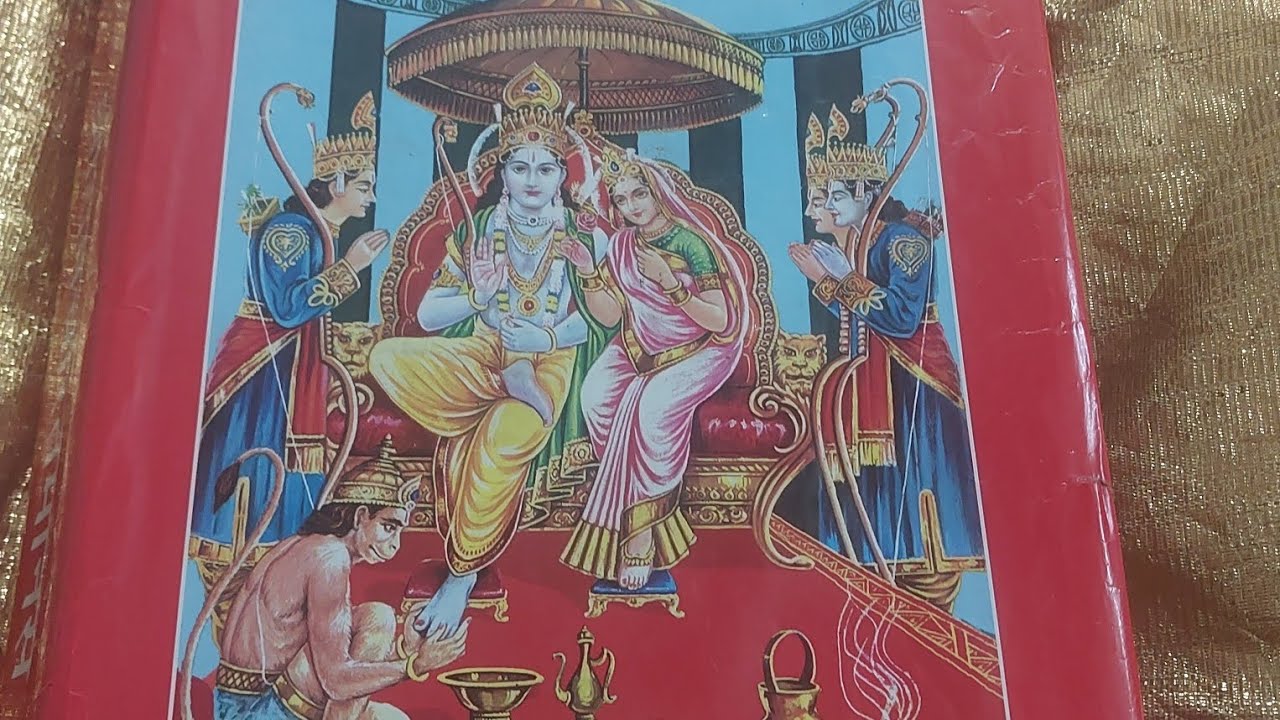 Ramayan paath (day 3)hindi#bhakti #ramayan #daily 