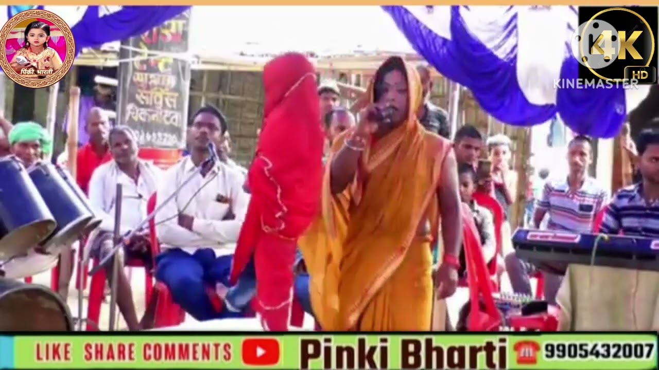 धर्मलीला _रंगीन_भगैत_पाठ_के_माध्यम_से//भाई-बहन मिलन प्रसंग //पिंकी भारती#pinki_bharti_ka_bhagait