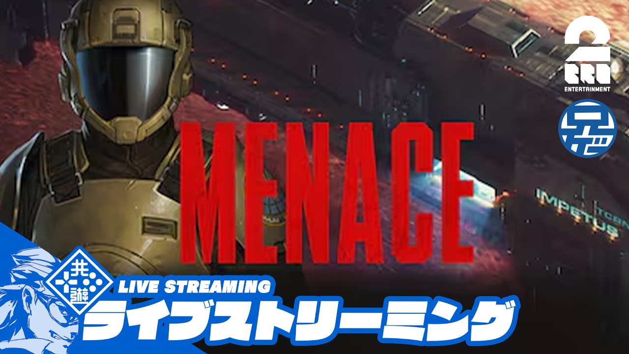 【兄者】バトルブラザーズのチームが送る硬派SRGメナス「MENACE」【2BRO.】