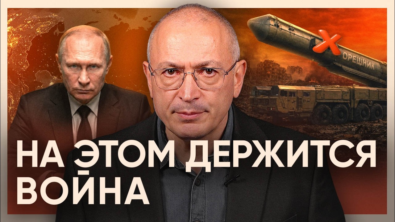 На этом держится война. Почему Путин еще не проиграл?