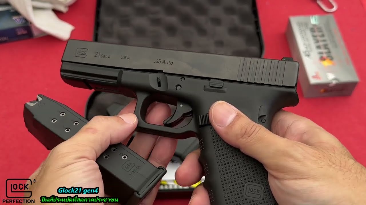 ปืน Glock21