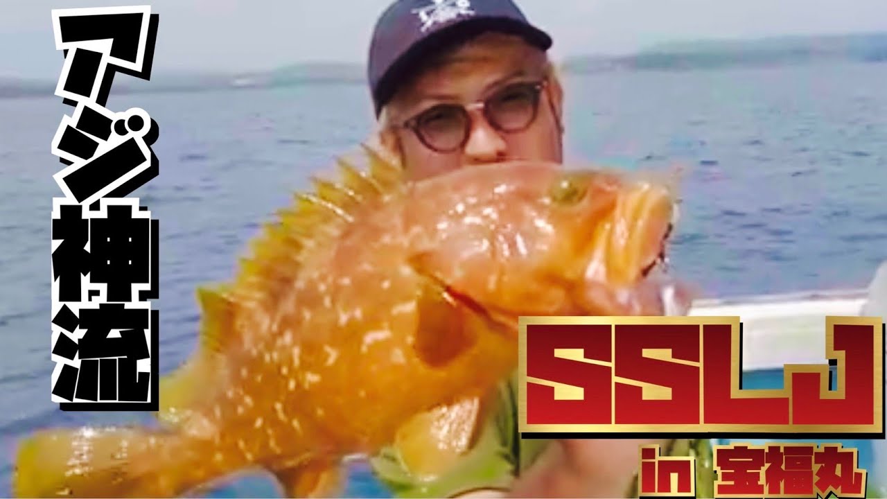 俺達の壱岐島SLJの楽しみ方❗️