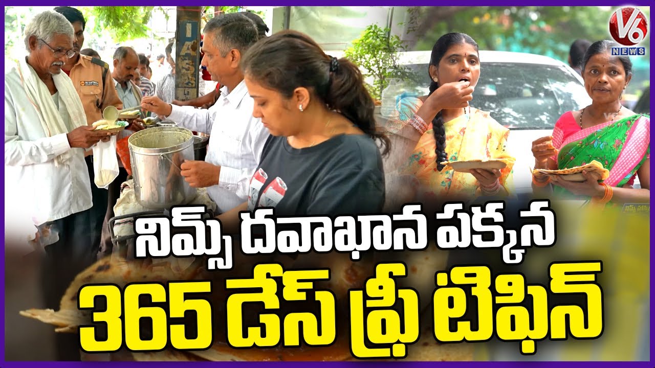 365 Days Free Breakfast Serve Needy People At NIMS Hospital | Niswarth Sahayog Seva | V6 News