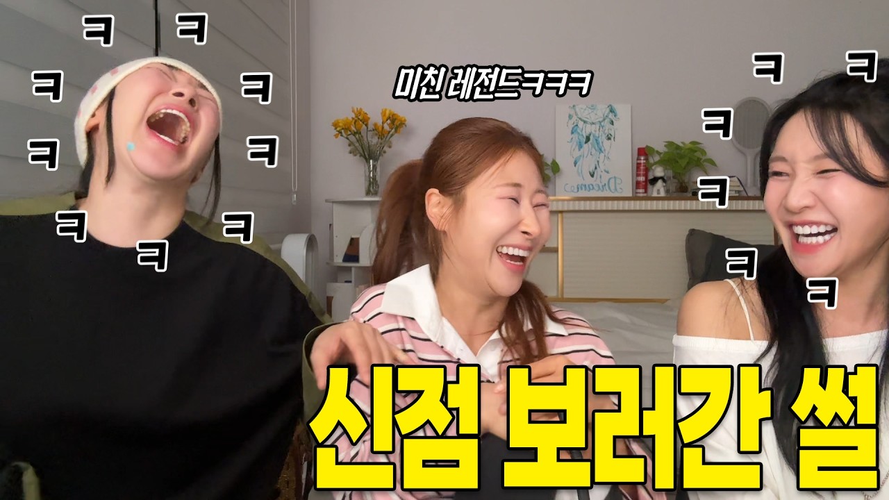 이상한곳에서 신점 본 썰