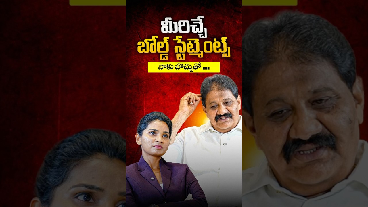 రాచమల్లు శివ ప్రసాద్ రెడ్డి 🔥#rachamallusivaprasad #vipratv #appolitics #ysrcp #ysrcongressparty