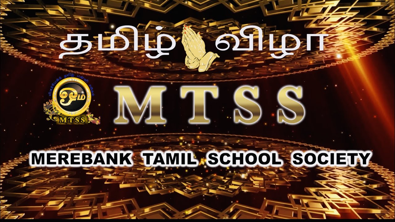 MTSS TAMIL FESTIVAL 2022 LIVE FROM MTSS HALL