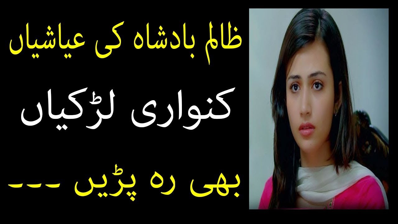 Desi Tips Health-Beauty Tips in Urdu-Desi Nuskhe-Aurat-Beauty Tips-Face Glow