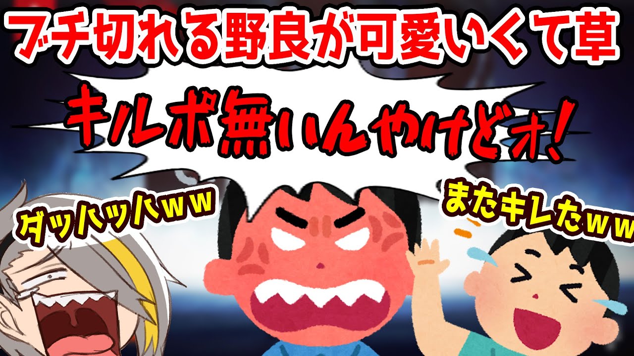 【APEX】キルポ拾えなくてブチ切れる野良が可愛くて草【歌衣メイカ】