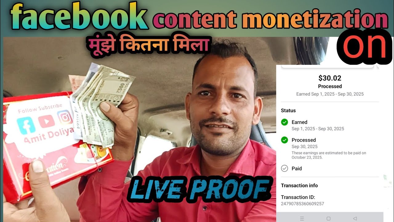 MY FIRST PAYMENT ON FACEBOOK!! कितना पेसा#DOLIYANREDEWALA#facebook#