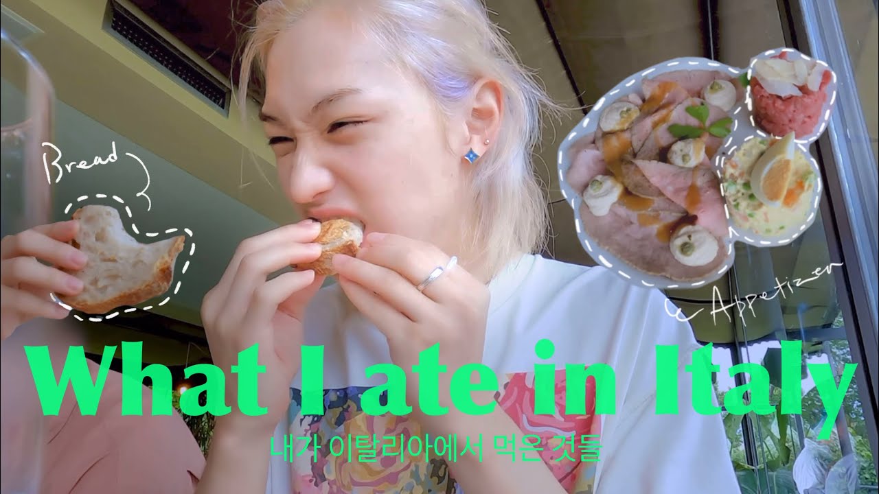 [스트레이키즈 필릭스] 이태리에서 먹방 찍고 온 용복이 모음 CUT | Felix Sunshine Vlog 8