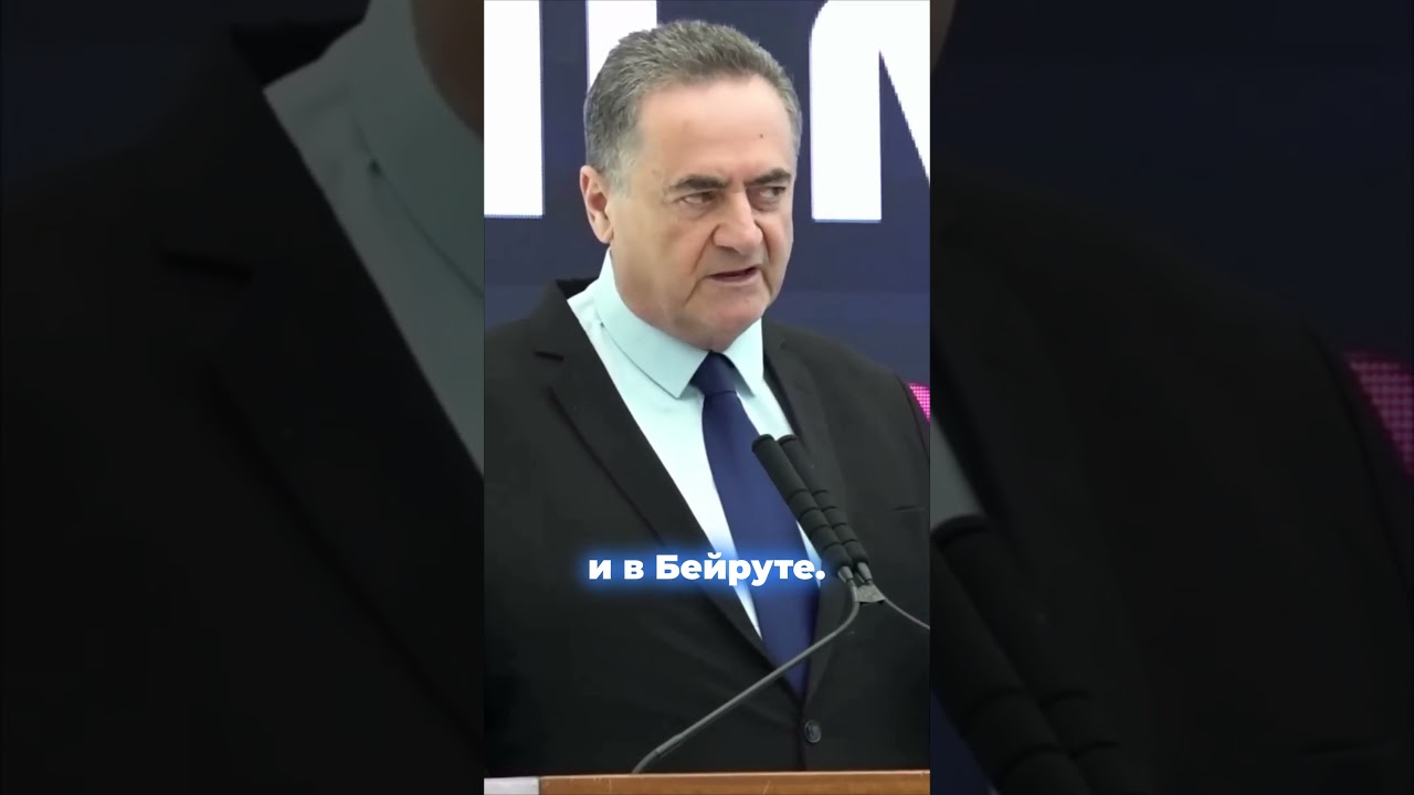 Израиль поставил жесткий ультиматум Бейруту #израиль #бейрут