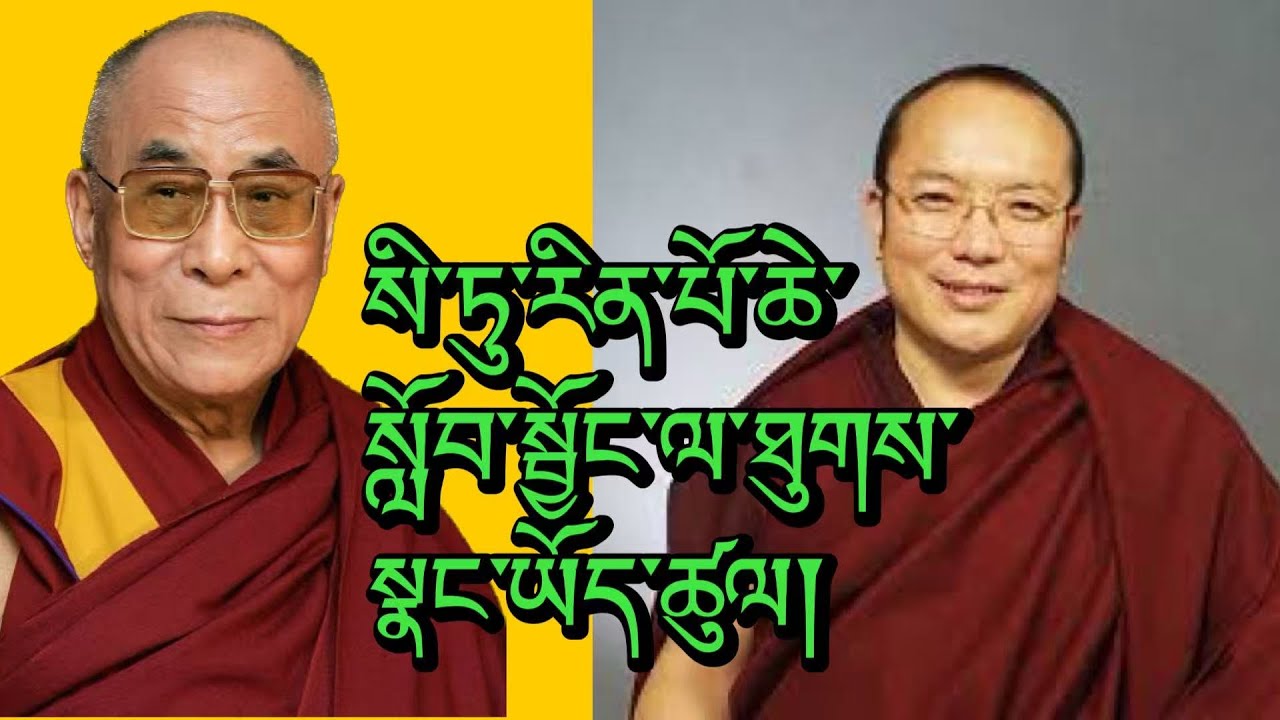 H.E.situ Rinpoche interesting in study​⁠@GuruRinpoche25