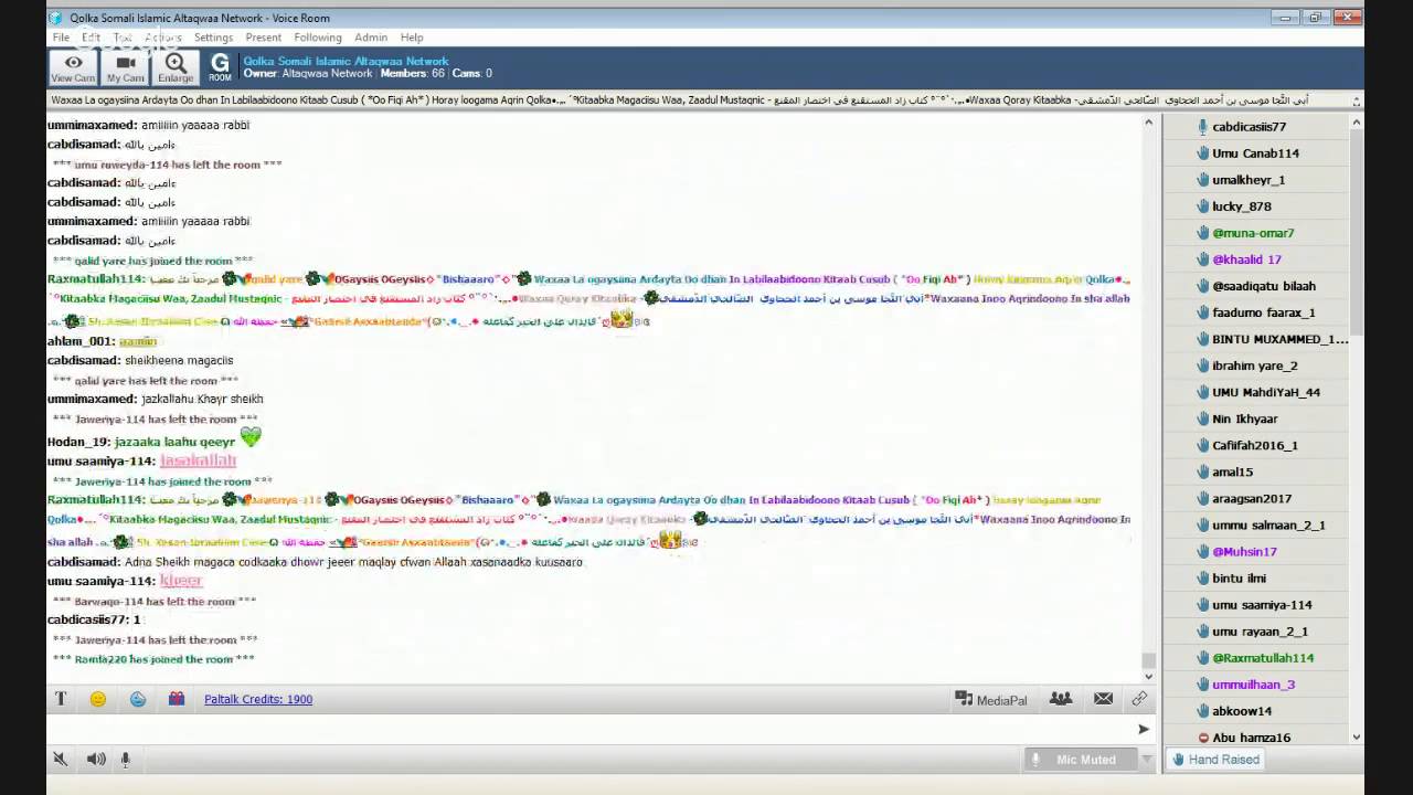 Altaqwaa Network