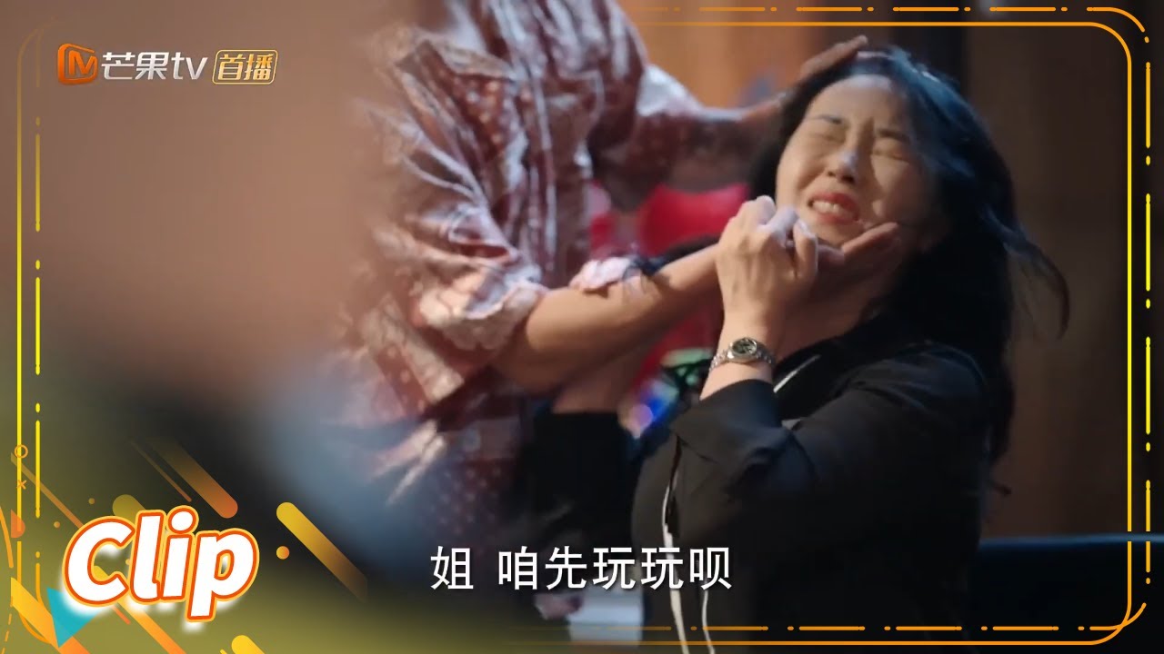 人渣竟当着小伙的面羞辱他母亲《底线 Draw the Line》【芒果TV季风频道】