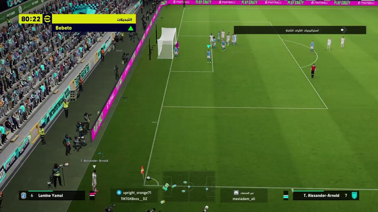 رمضان مبارك رحلة التصنيف في الديفيزيون efootball 2026