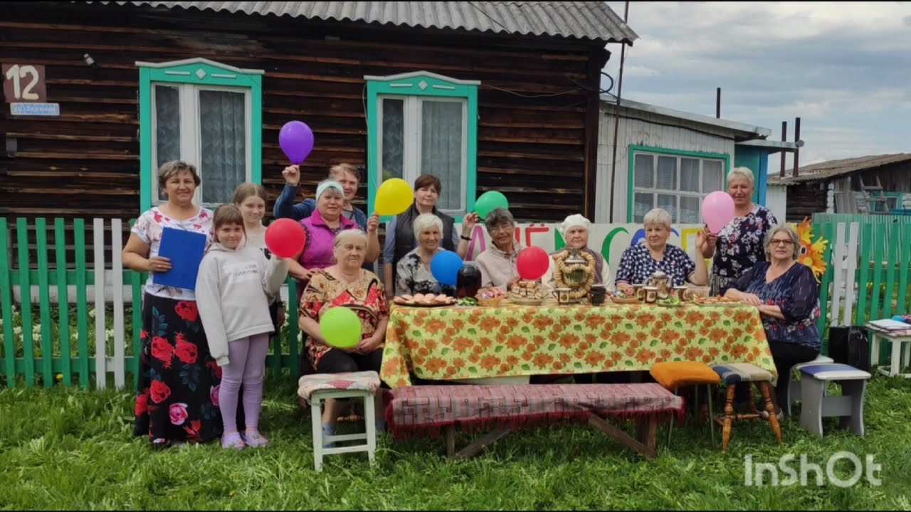 Международный день соседей - 2024 в Акимо-Анненке
