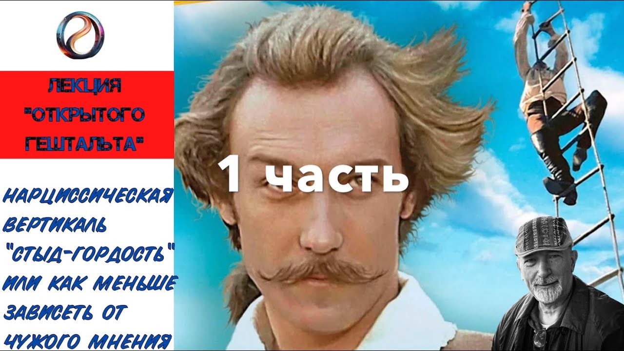 1 часть лекции 