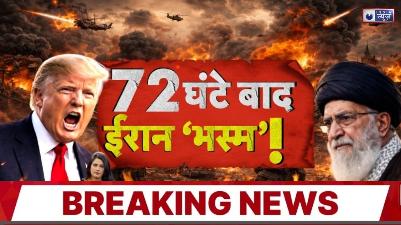 US IRAN Talks in Muscat: Gen-Z को वैश्विक समर्थन, खामेनेई के खिलाफ एक्शन! | World War Tension
