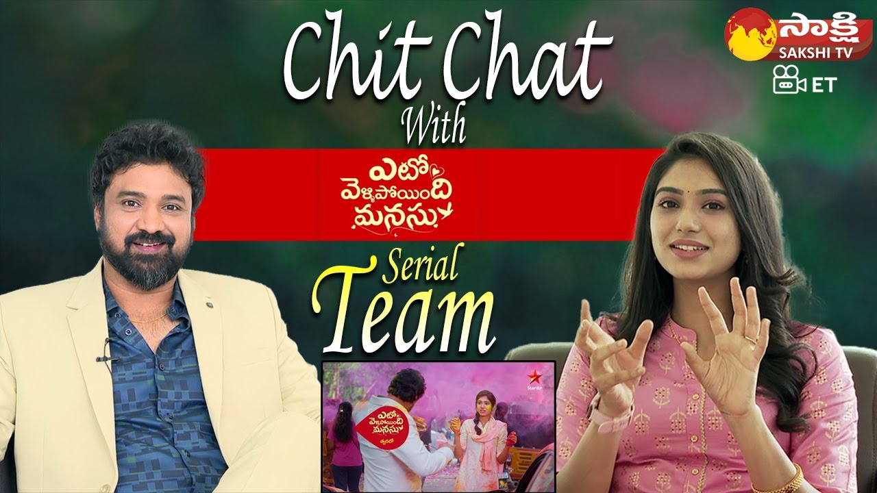 Yeto Vellipoyindhi Manasu Serial Team Chit Chat | Starmaa Serial | StarMaa @SakshiTVDigital