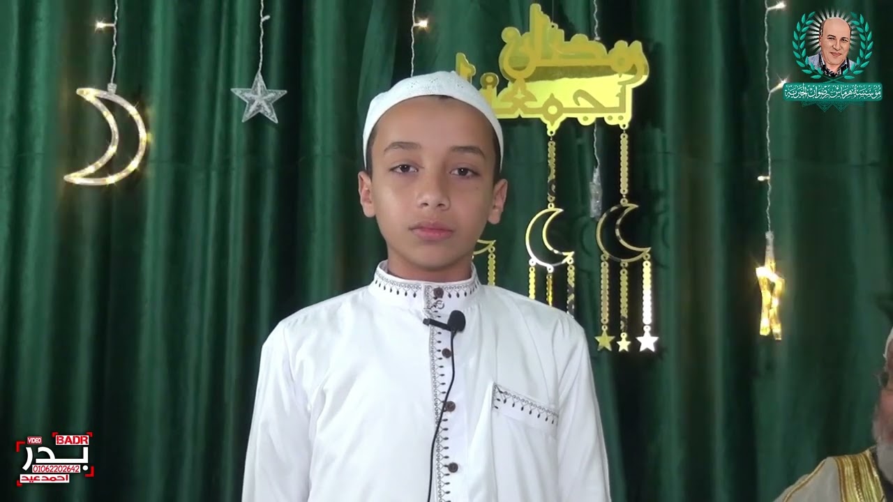 #الحلقة الخامسه من برنامج #رمضان_الخير#الموسم_الخامس و ضيف حلقة اليوم هو الطالب #إسلام_عمرو_الليثي