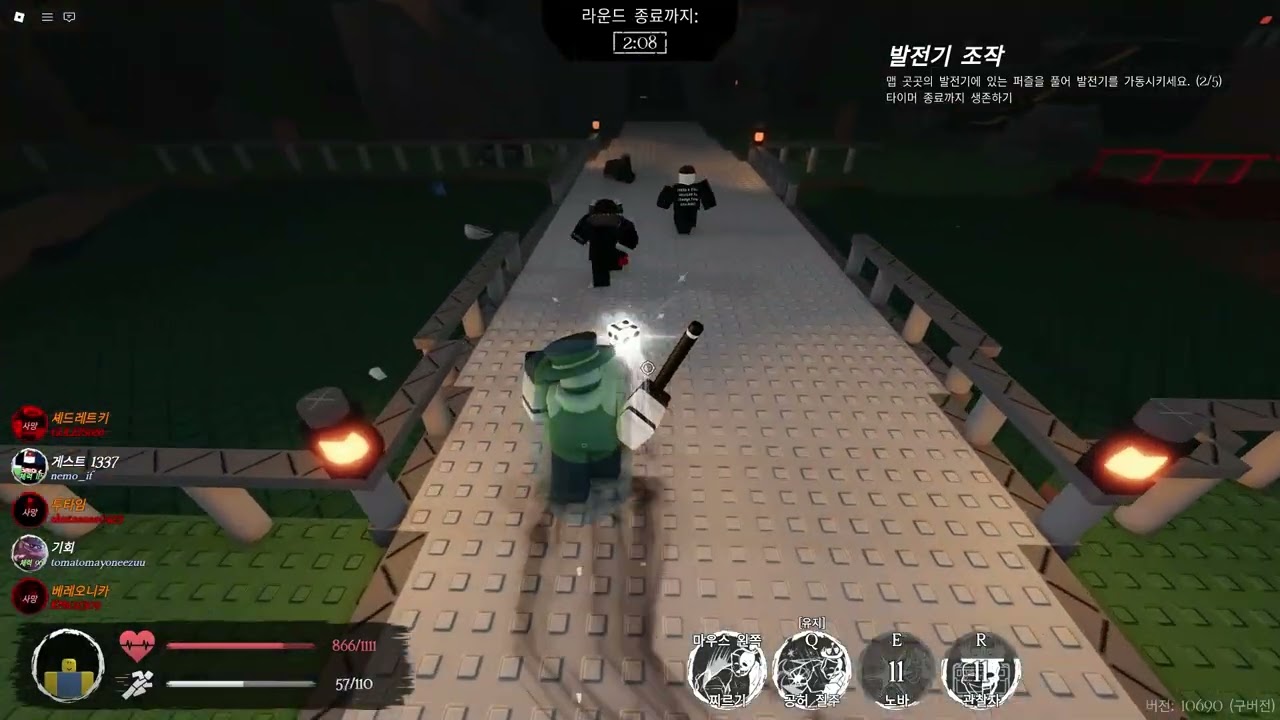 포세 진짜 겁나 못하는 사람의 놀리(진짜 못함)