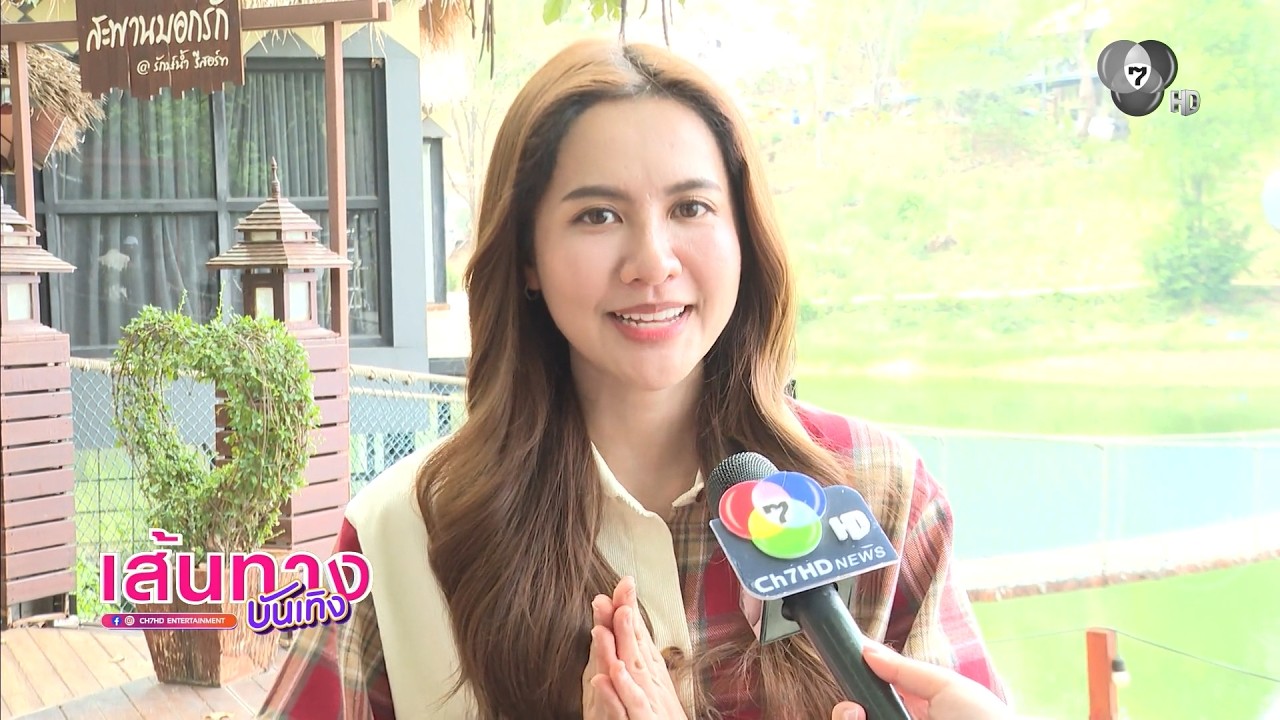 น้ำหนึ่ง มิลิน ขอบคุณแฟนๆ วิวาห์ปฐพี อ้อนเปิดใจให้ น้องไฟ กันเยอะๆ
