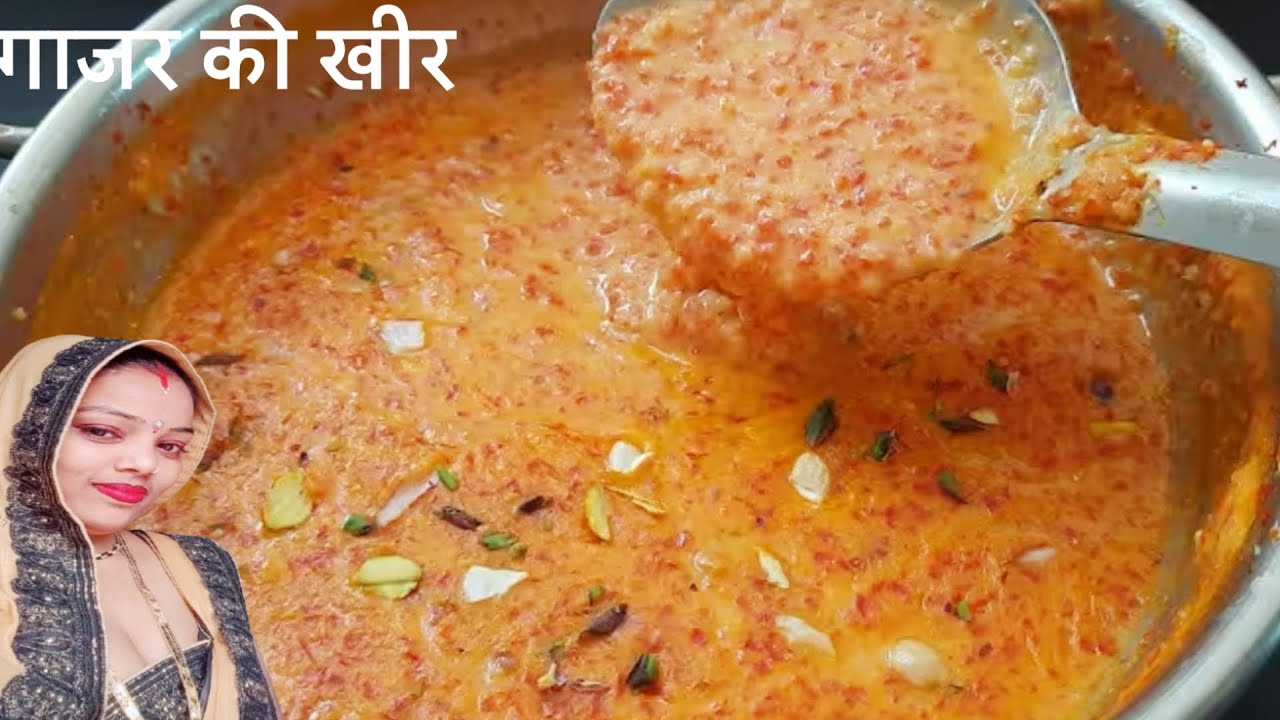 रवडी जैसी गाजर की खीर जिसे खाने के बाद सब आपकी तारीफ करेंगे। gajar ki khir Kaise banaen,,,,,,,,,,,