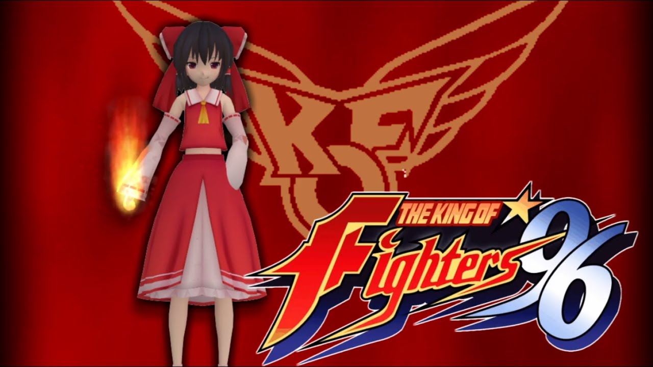 少女達のお泊り実況～ＫＯＦ’９６編～