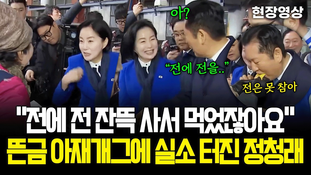 [현장영상] 